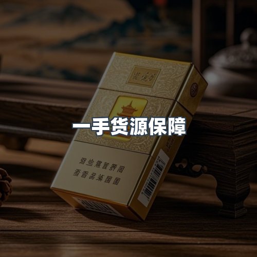 服务优势